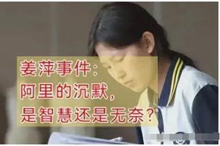 亚足联官网：蒋光太越位在先进球被VAR推翻，比分仍为0-0